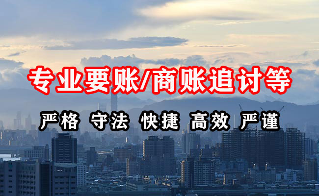 江阳清债公司